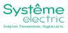 Systeme Electric Systeme Electric