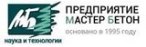Мастер Бетон Мастер Бетон